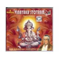 Vinayaka Stotram